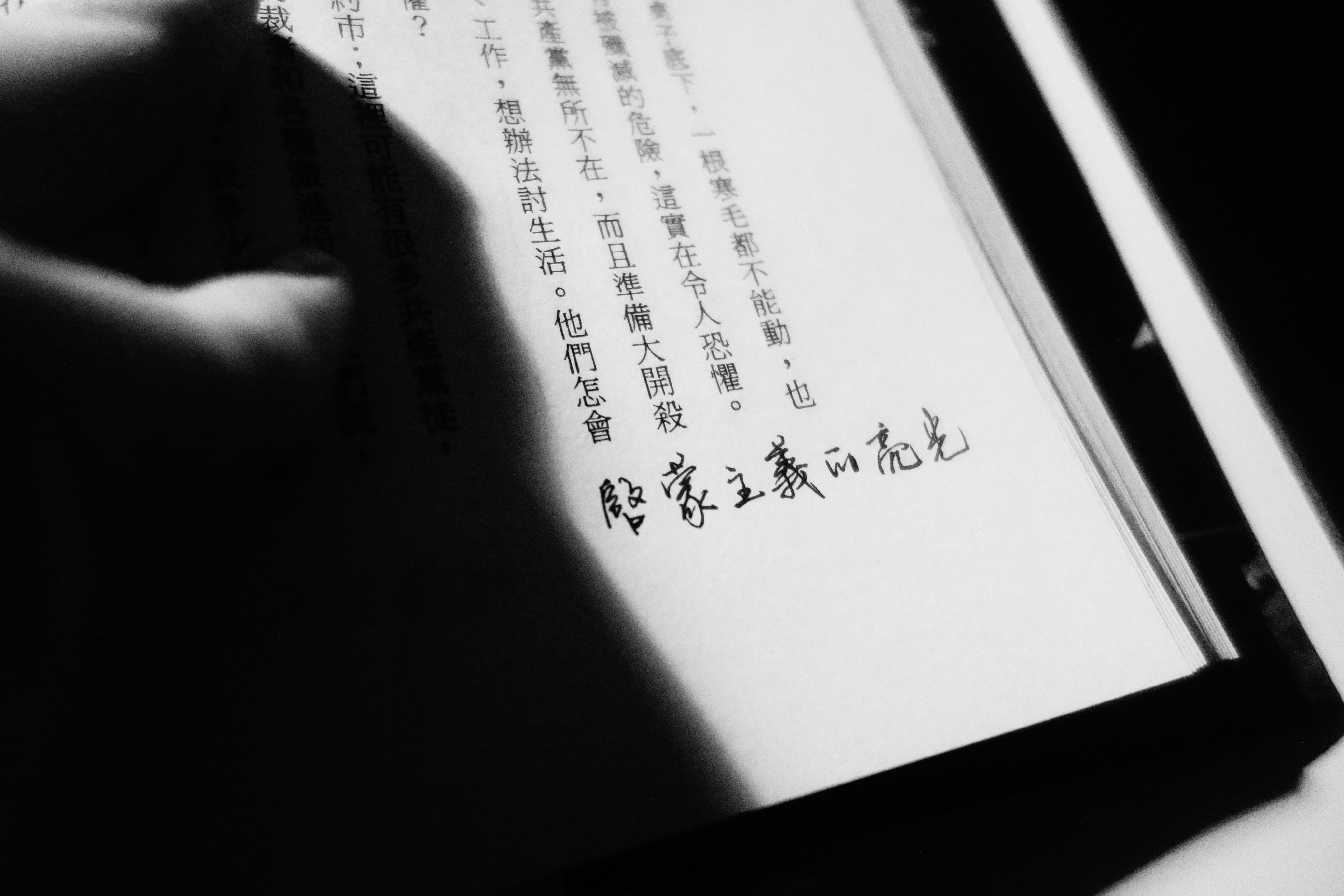 Reading Bob Dylan’s Chronicles